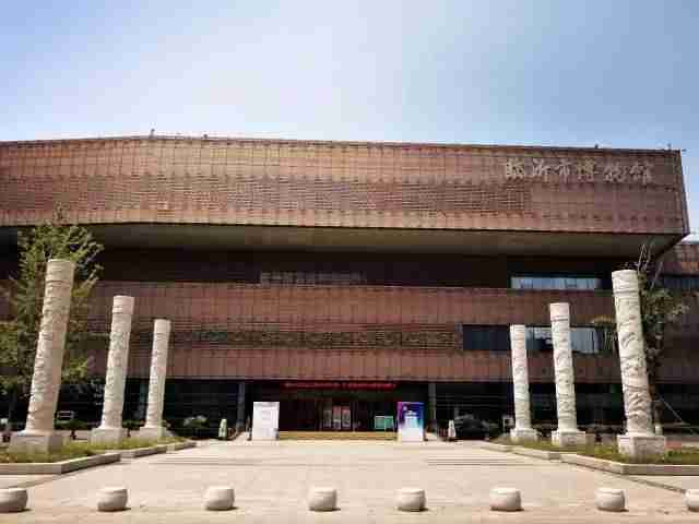 临沂市博物馆