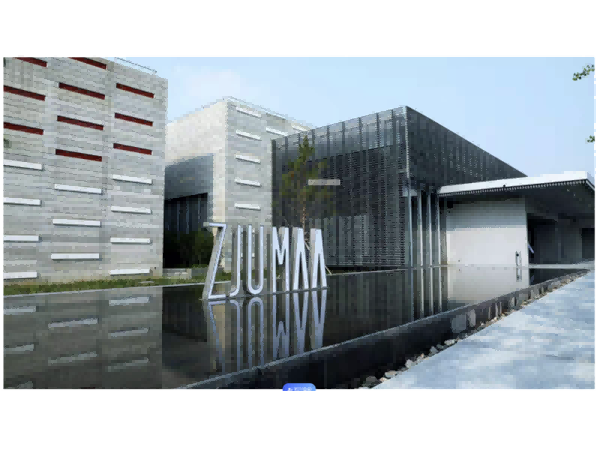 浙江大学艺术与考古博物馆