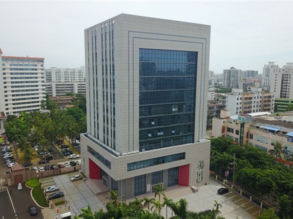 海南省档案馆（新馆）