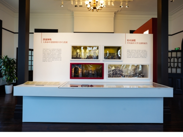 文物展柜